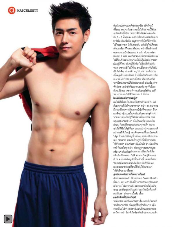 Attitude-September-2012
